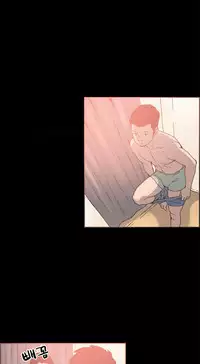 [Mr. Byeong-Su] Cohabitation Ch.1-32 (English) (Ongoing)