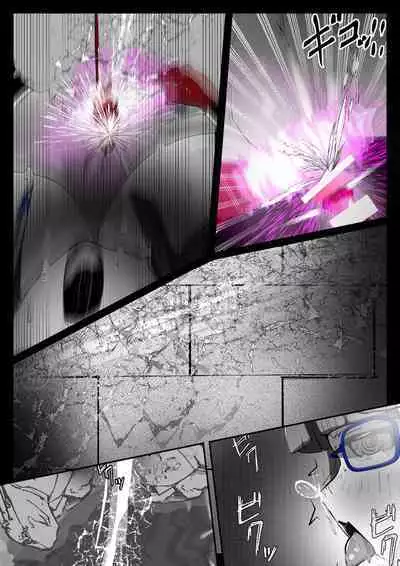 [かわいいにゃんこ] ∞陰核絶頂∞魔力生成クリボックス核(コア)めがねっ娘ミコトちゃん! 封印編!!