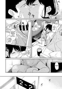 1LDK+JK Ikinari Doukyo? Micchaku!? Hatsu Ecchi!!? Ch. 1-11