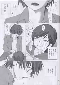 (C61) [Oh!saka Spirits (Various)] Love Yamairo. (Hikaru no Go)