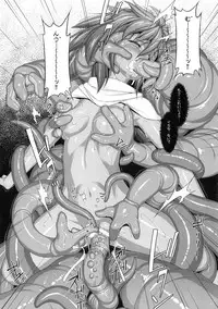 (C94) [Aerial Rave (Jacky)] EMERALD SPLASH 3 (Xenogears)