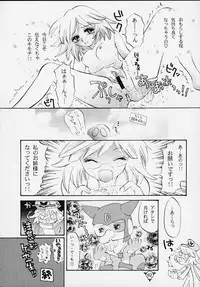 (CR27) [BASIC CHAMPIONS (Various)] MILLENNIUM SCUM (Various)