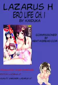 [Kaiduka] Ero Life Ch. 1-7 [English] [Lazarus H] [Digital]