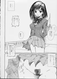 [Abura katabura (Papipurin] Strawberry fields forever… (Ichigo 100%)