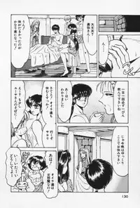 [Negura Nao] Nature Trip Vol.3