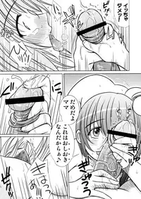 (C80) [Kesson Shoujo (Enigma)] Kesson Shoujo MANIACS 14