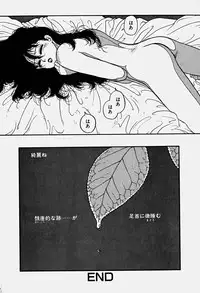 [Yui Toshiki] ReYui Vol.3