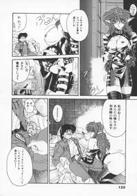 [Gabri-L] Feromone Charge!