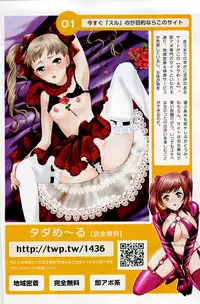 Comic Doki [2008/01]