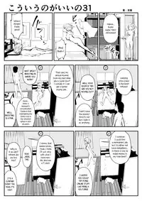 (Souryuu) kou iu no ga ii no [English] (Ongoing)