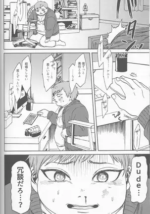 サイコデリック