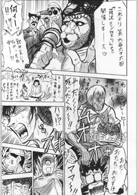 [甲冑娘] 甲冑通信 Vol.21