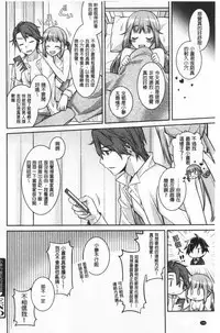 Milky Memory | 乳白色的淫靡記憶