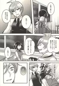 彼の欲したレーヴ