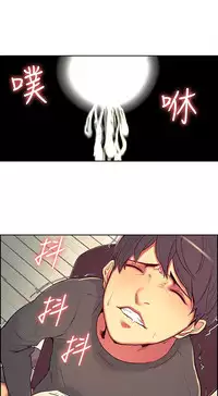 Domesticate the Housekeeper 调教家政妇 ch.1-28 (chinese)