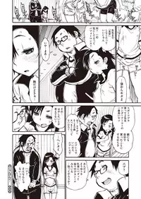[Anthology] LQ -Little Queen- Vol. 8 [Digital]