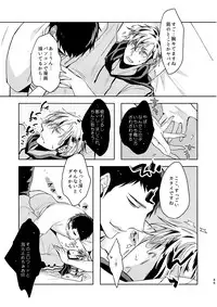 [C2.inc (C2)] C2 TIE TIME Pac.1 [Digital]