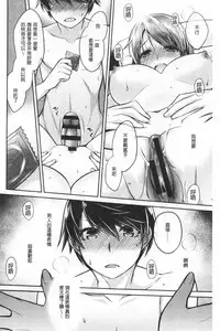 Milky Memory | 乳白色的淫靡記憶