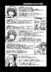 [Nikusoukyuu.] Hanazono no Mesudorei | 花園的雌奴隷 [Chinese]