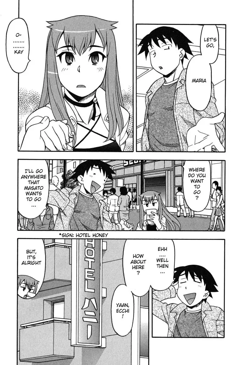 Love and Devil 3 - Monopolizing Is Prohibited