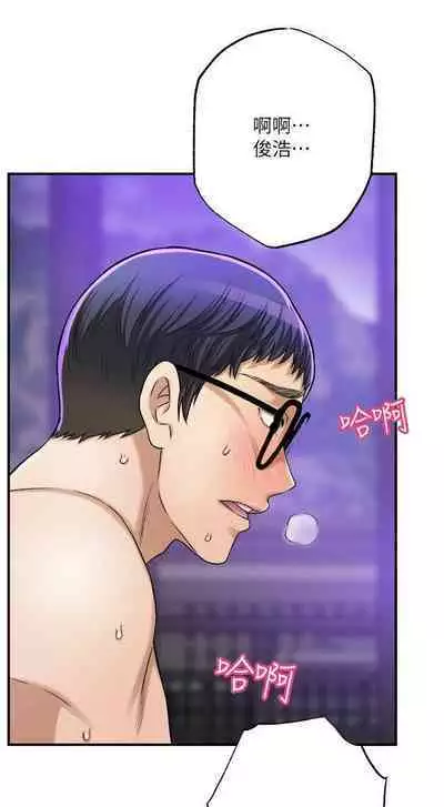 抑欲人妻41-50（完结）