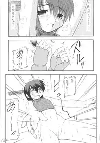 (C64) [Asanoya (Kittsu)] Yuffie-chan no Daibouken Soushuuhen (Final Fantasy VII)