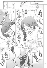 (C79) [P-FOREST (Hozumi Takashi)] FAVORITE 2010 (Various)