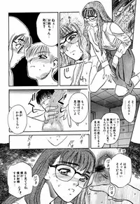 (C61) [DELIVERANCE (Tenjiku Rounin)] Whispers