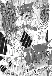 COMIC X-EROS #24