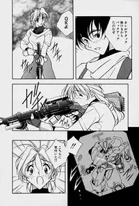 [Mitsuo] Choudai Shimasu!