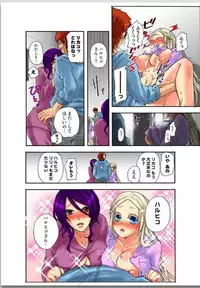 リリィがヤラせてあげる