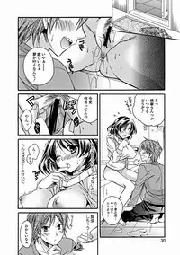 Jun-ai Kajitsu 2012-03 [Digital]