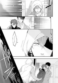 [Soutome Emu] Bad Prince · Honey Party [Digital]