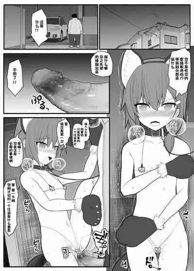 [EsuEsu] Saimin Kateikyoushi[心海汉化组]