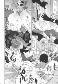 (C82) [Kuma-tan Flash! (Hanao.)] 2010-2011 Matome Bon 2 (Touhou Project)