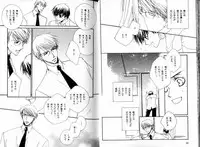 B-BOY LUV 05 メガネ君特集