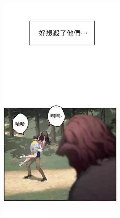 [週五] [龜足] S-Mate 1-89 官方中文（連載中）