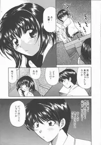 [Hirose Miho] Tadaima Full House