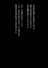 [NATURALDAYS] Kyouei Mizugi Shoujo Ninja Haiboku Hakai Soushuuhen