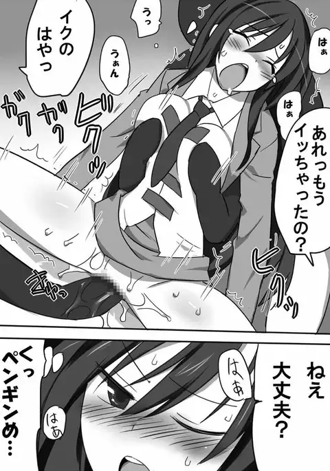 超ミダラ 健全ロボ