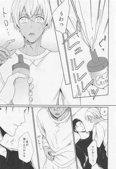 Idol Datte Koi o Suru