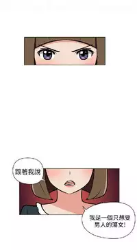 調教女大生【中文】