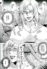 [Jyoka] Akui no Hako [Chinese] [CE家族社]