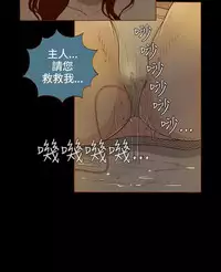 中文韩漫 無法隱藏 Ch.0-9 [Chinese]