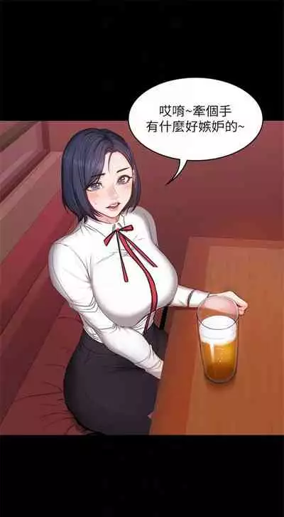 （周3）健身教练 1-31 中文翻译 （更新中）