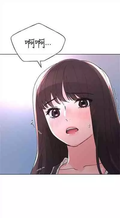 [週五] [夜行星 & 柚子] 重考生 1-82 官方中文（連載中）