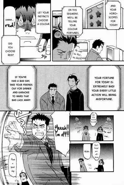 Nakayoshi Wanko | Buddy Buddy Puppy