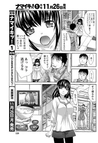 [Itaba Hiroshi] 20/40 Toshi no Sa Ch.1-9