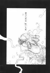 [U-rin] Mashoujo no Sasayaki...