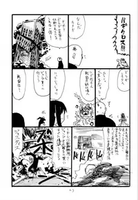 (C86) [King Revolver (Kikuta Kouji)] Maryoku One (Zettai Junpaku Mahou Shoujo)